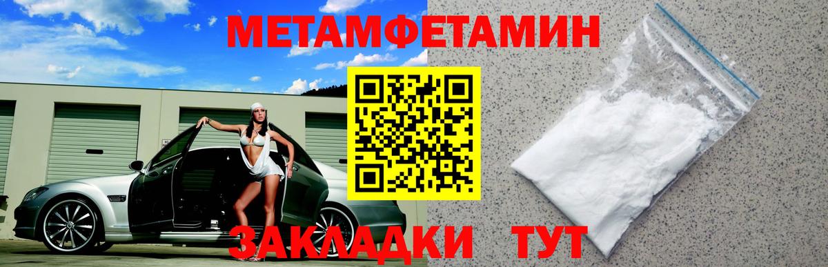 Зима  Amphetamine 97%  АМФ  Вход с VPN 
