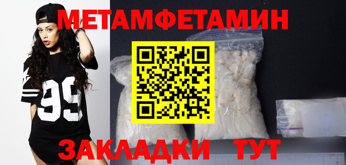 АМФ VHQ Зима