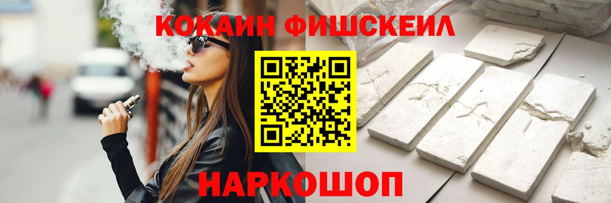 Cocaine Колумбийский  КОКАИН Columbia  Зима  Вход с VPN 
