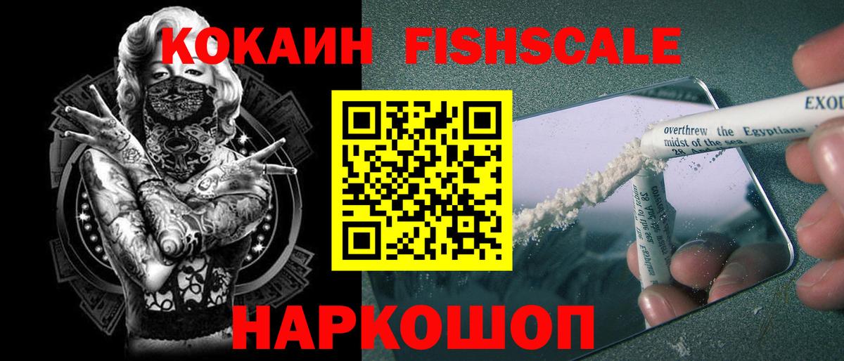 КОКАИН 98% Зима