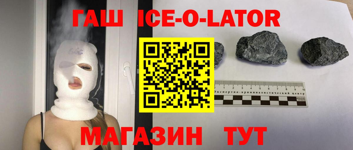 Зима  Канабис  Цена  Вход с VPN  ГАШ  МЕФ кристаллы  КОКАИН  A-PVP СК  