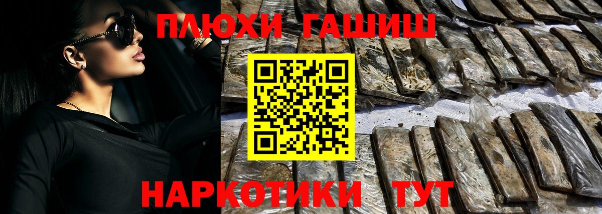 Гашиш  закладка  Вход с VPN  ГАШИШ 40% ТГК  Зима  ГАШИШ Ice-O-Lator 