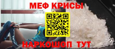 спиды Краснознаменск