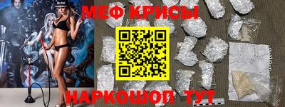 марки nbome Краснокаменск