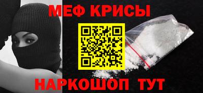мет Краснодар