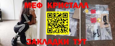 спиды Краснознаменск