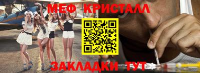 марки nbome Краснокаменск