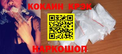 спиды Краснознаменск