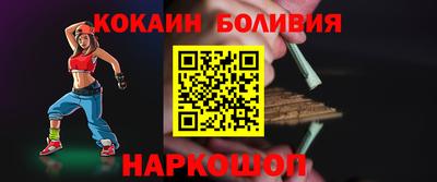 спиды Краснознаменск