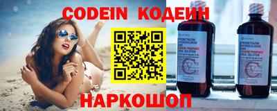 спиды Краснознаменск