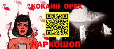 спиды Краснознаменск
