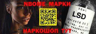 марки nbome Краснокаменск