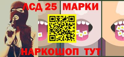 марки nbome Краснокаменск