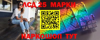 марки nbome Краснокаменск