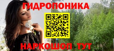 мет Краснодар