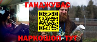 спиды Краснознаменск