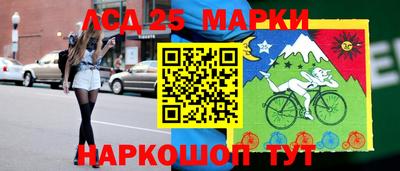 спиды Краснознаменск