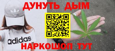 марки nbome Краснокаменск