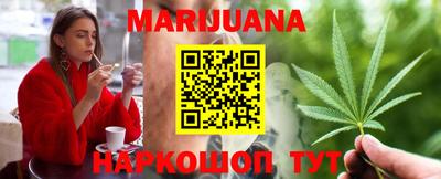 марки nbome Краснокаменск