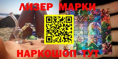 марки nbome Краснокаменск