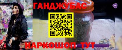мет Краснодар
