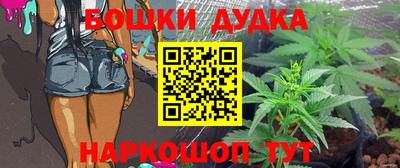 марки nbome Краснокаменск