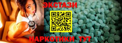 спиды Краснознаменск