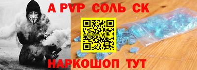 спиды Краснознаменск