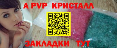 марки nbome Краснокаменск