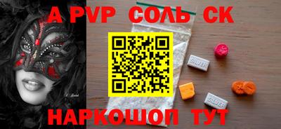 марки nbome Краснокаменск