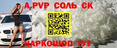 спиды Краснознаменск