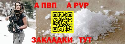 спиды Краснознаменск