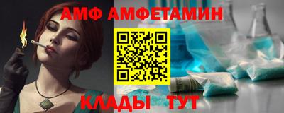 спиды Краснознаменск