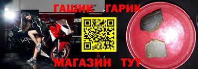 марки nbome Краснокаменск