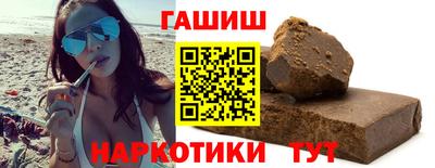 мет Краснодар