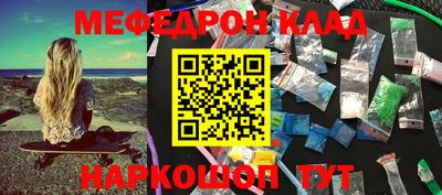 спиды Краснознаменск