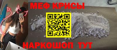 мет Кумертау