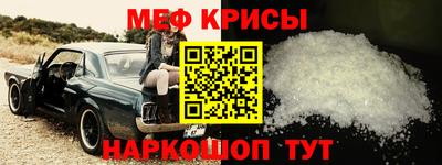 мет Краснодар