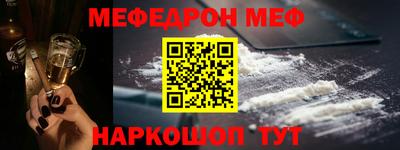 марки nbome Краснокаменск