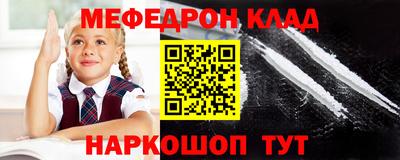 марки nbome Краснокаменск