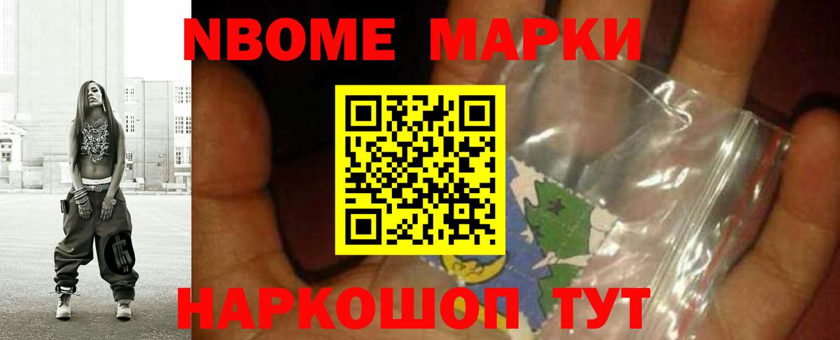 ЛСД экстази кислота Зима