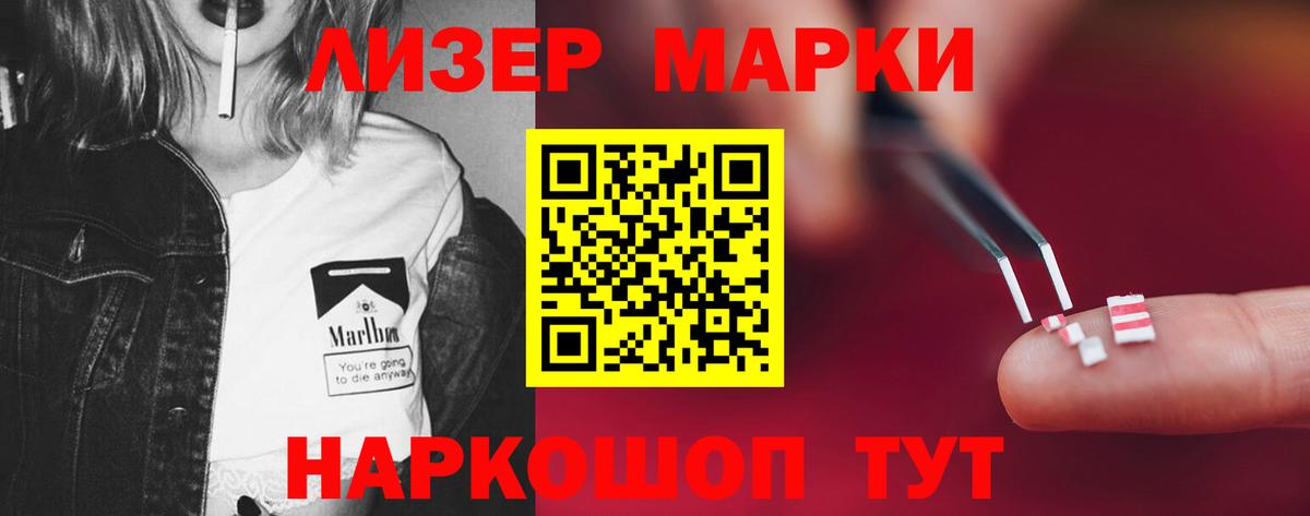 Зима  LSD-25 экстази кислота  Вход с VPN  LSD-25 экстази ecstasy 