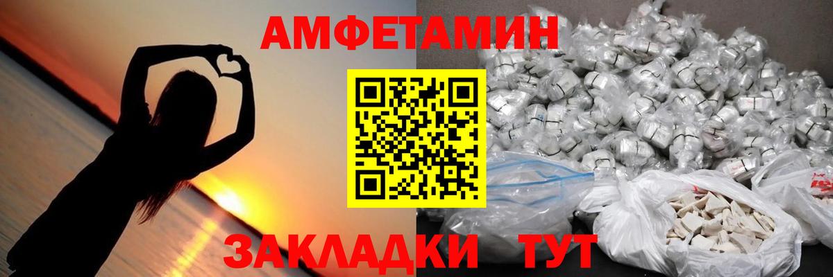 Первитин винт  Метамфетамин  Зима  Первитин винт  Вход с VPN 