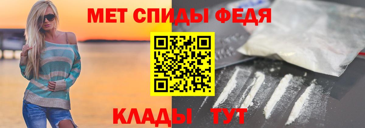 Метамфетамин Декстрометамфетамин 99.9% Зима