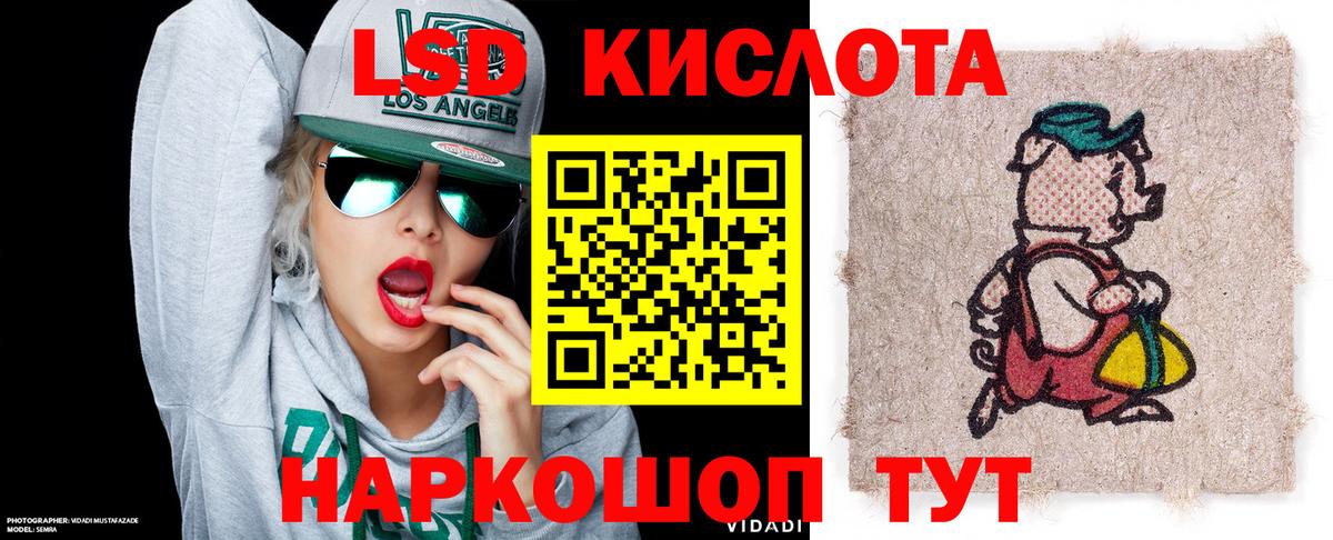 Марки NBOMe 1,5мг Зима