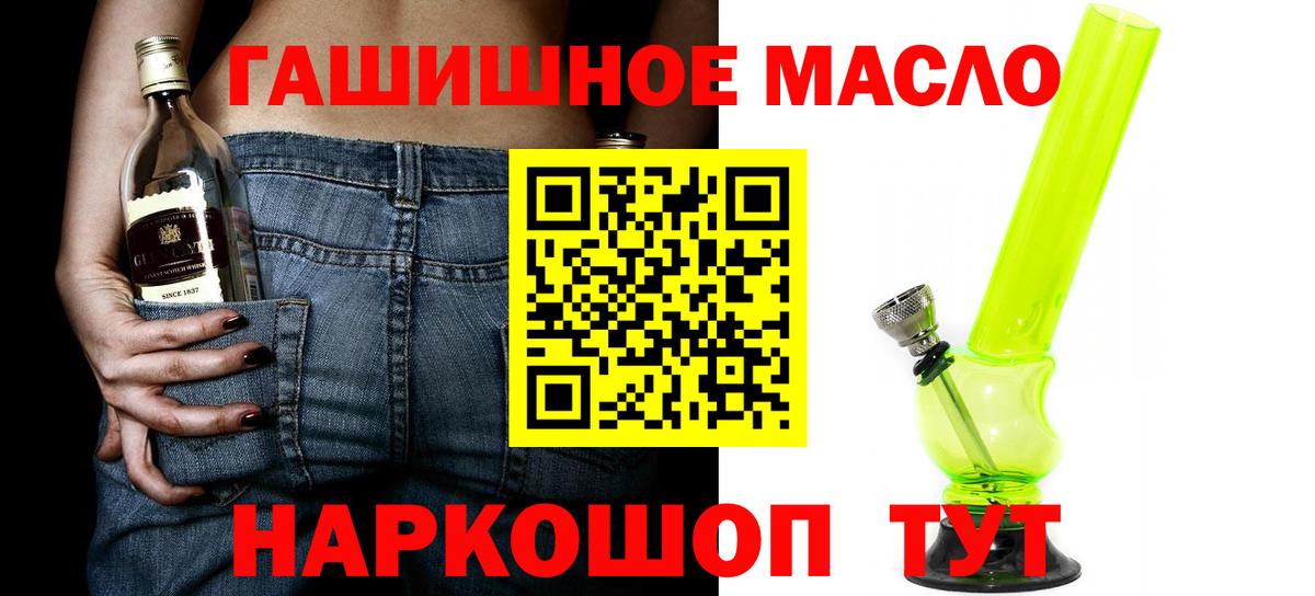 Дистиллят ТГК вейп Зима