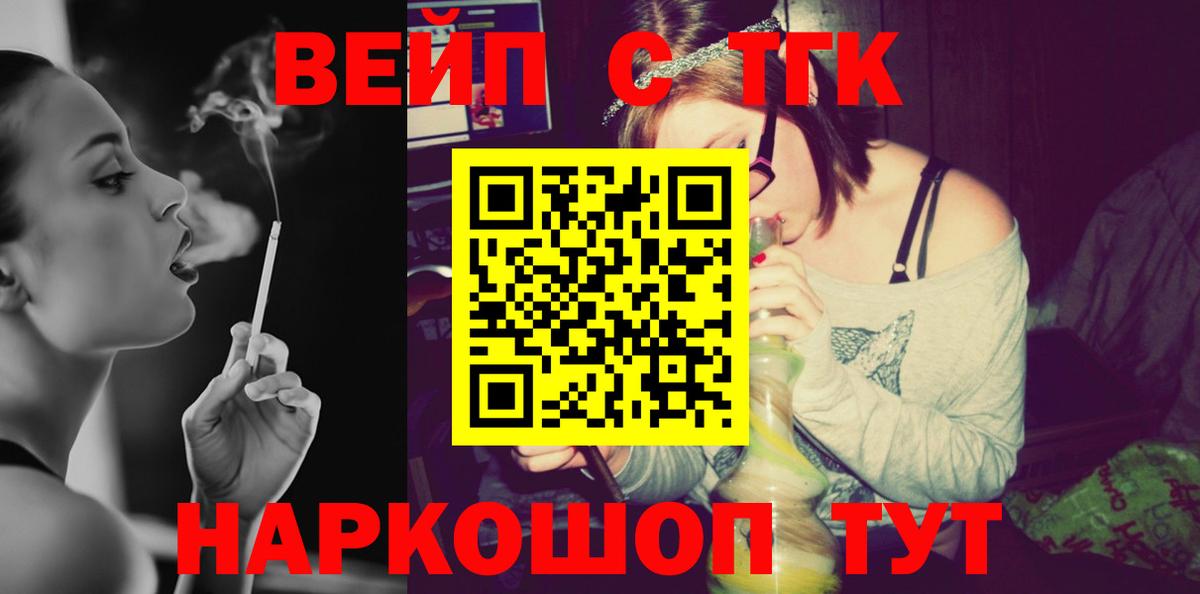 Дистиллят ТГК гашишное масло  Вход с VPN  Зима  ТГК концентрат 